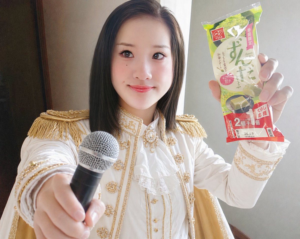 はっぴーみりちゃん！ tweet media