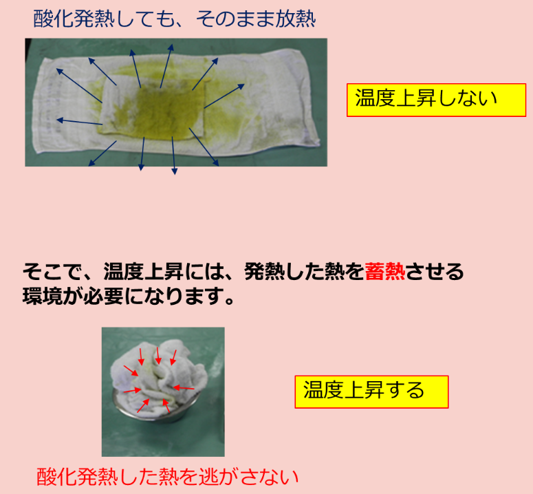 東風 tweet media