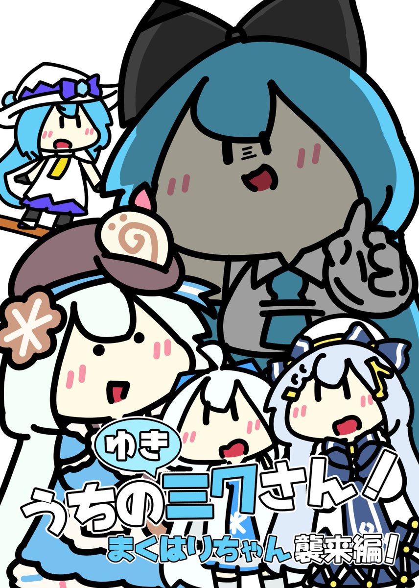 とーい tweet media