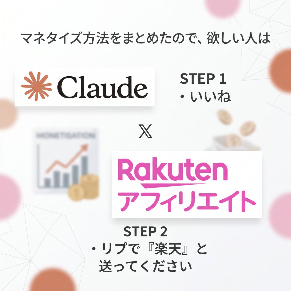 じゃがくん tweet media