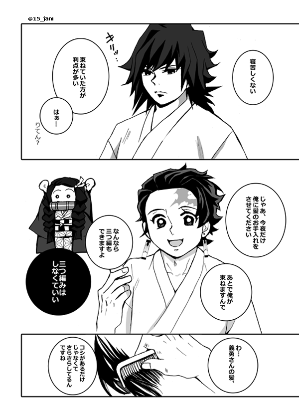 JAM@5/6ま13b【21歳組】 tweet media