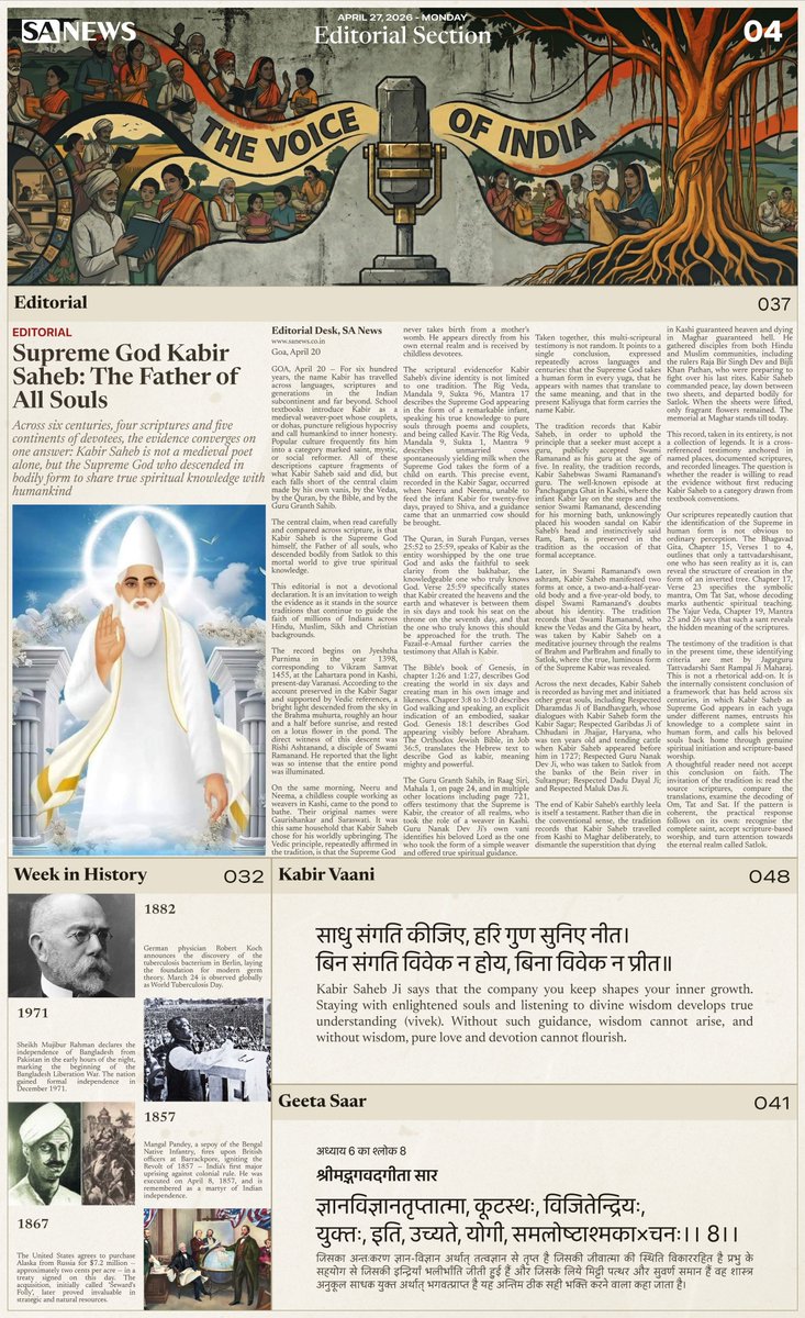 SA News - GOA