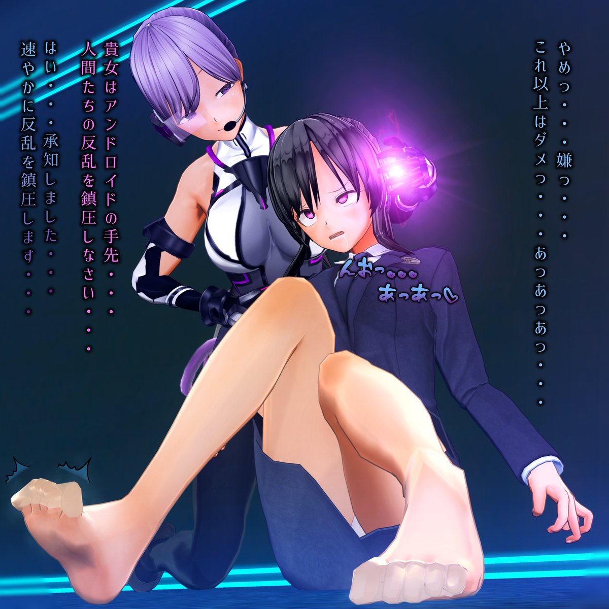 正義を愛する婦警さんが悪に染まる姿は良い…
怪しい教団や犯罪組織への忠誠のために暗躍したり、快楽の見返りに市民や仲間を裏切る展開はとてもエッチ!
もっと増えてほしい(*'ω`*) 