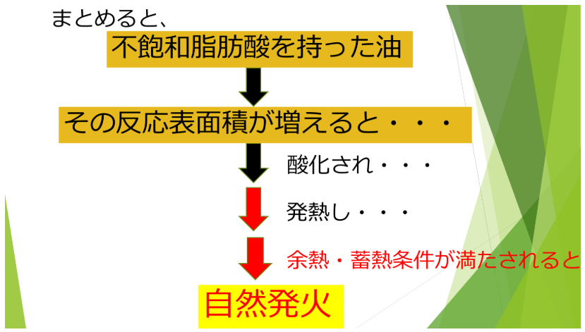 東風 tweet media