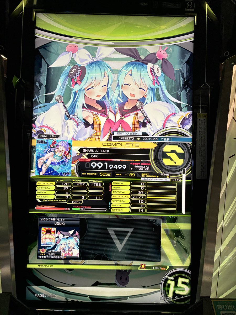 卯月✿Frühling tweet media