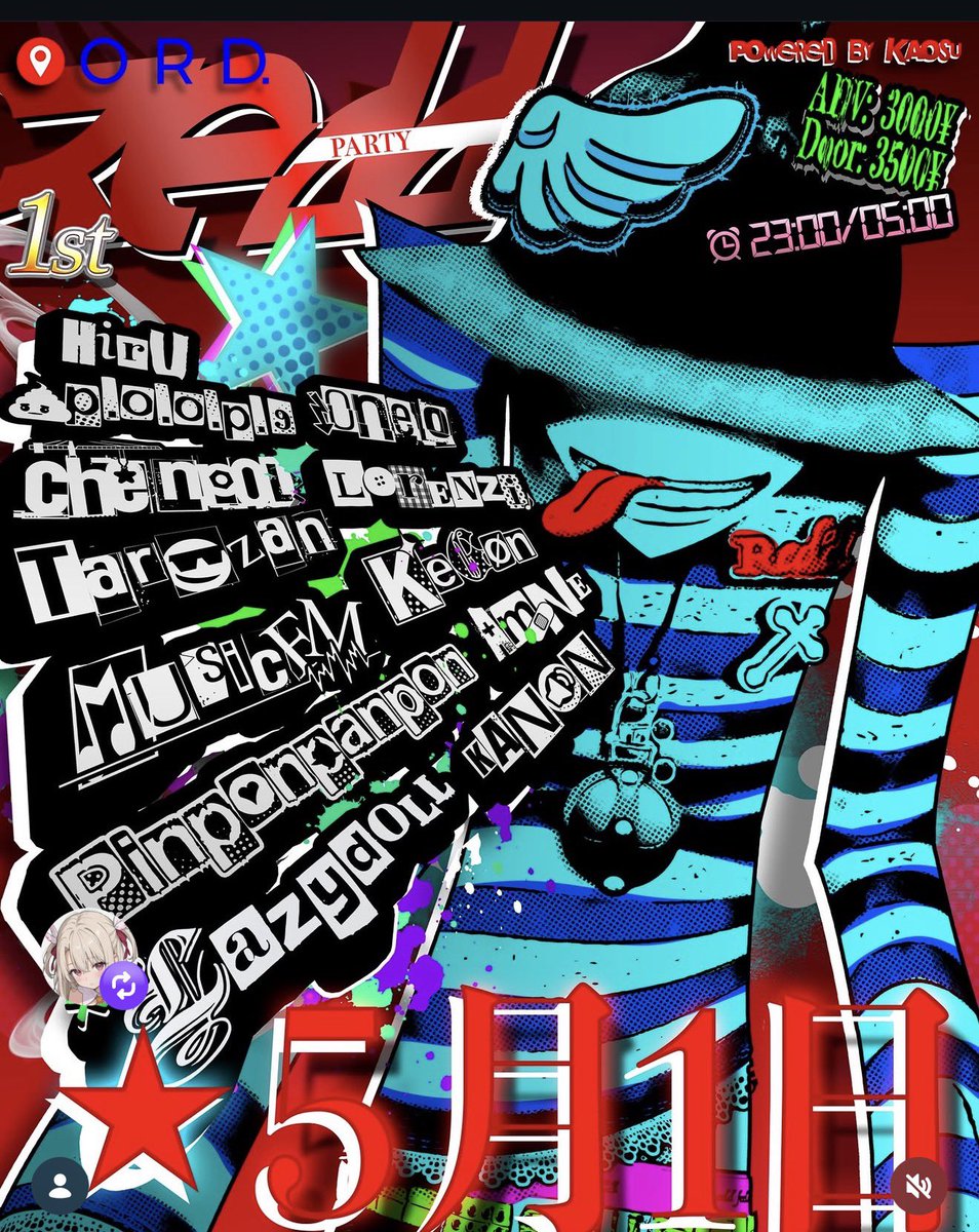 ボーイッシュ男子 tweet media