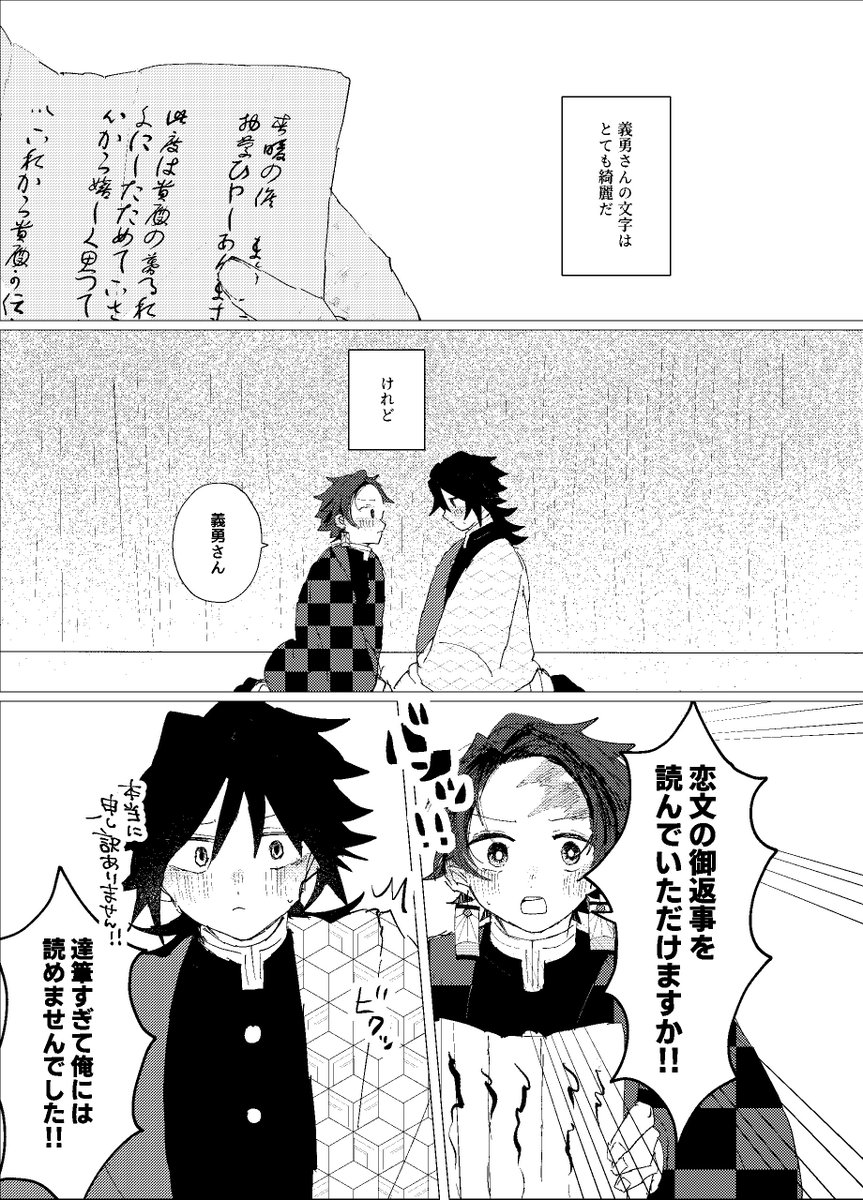 ななしま💙5/6【東3む15a】 tweet media