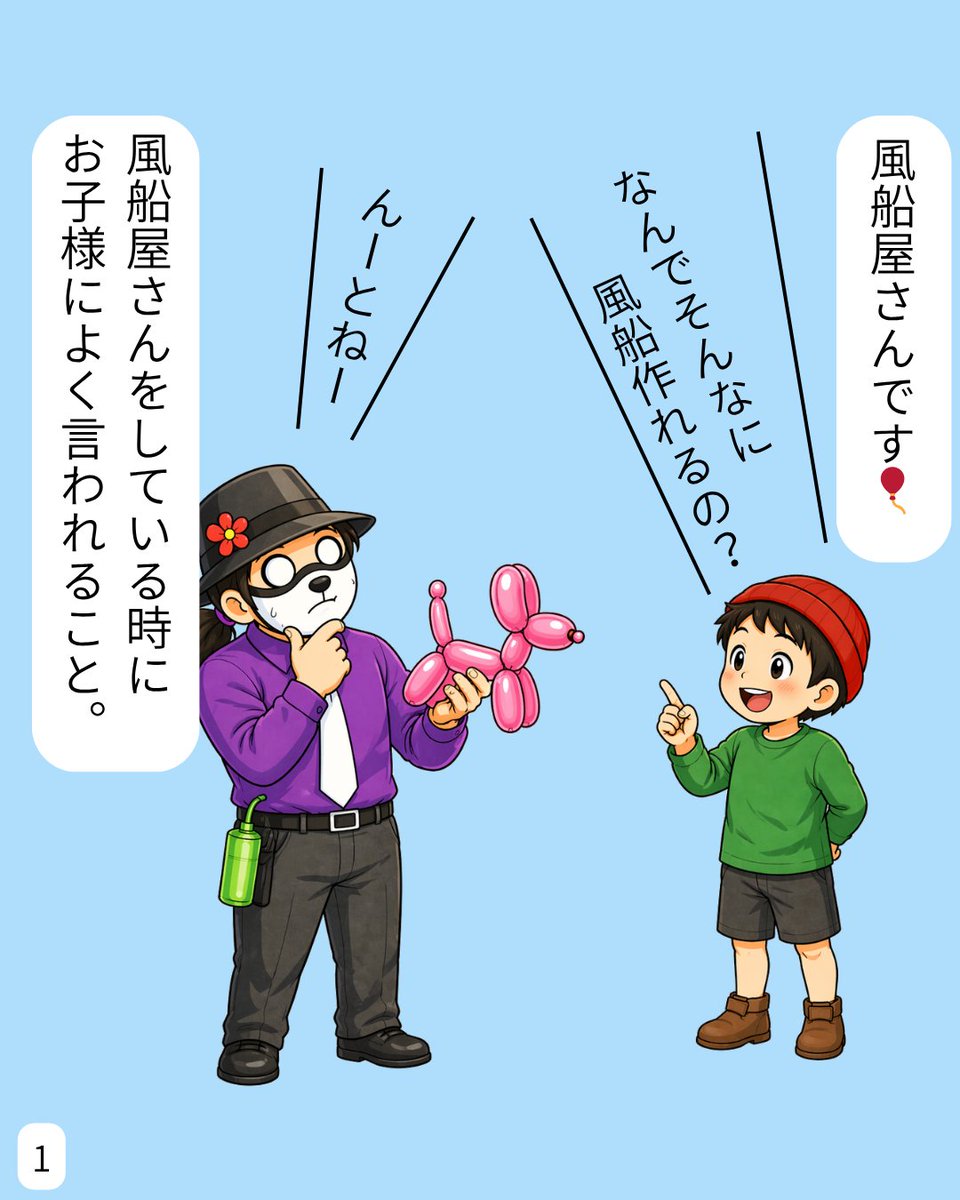 風船屋Ｄ・ＧＨＯＳＴ・ＷＯＲＫＳ🎈｜電気工事（バイト） tweet media