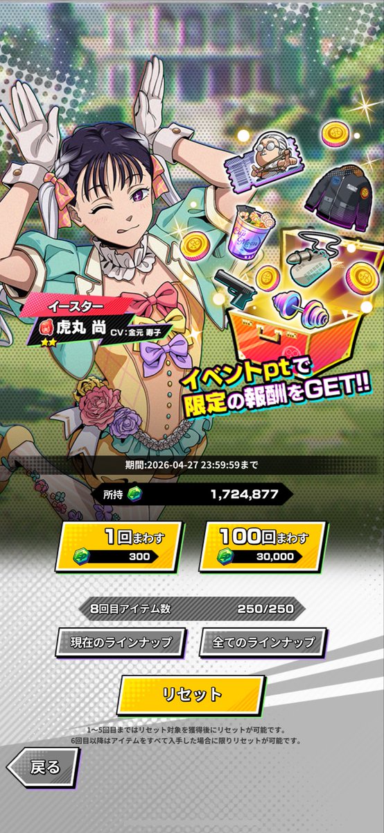 けいた tweet media