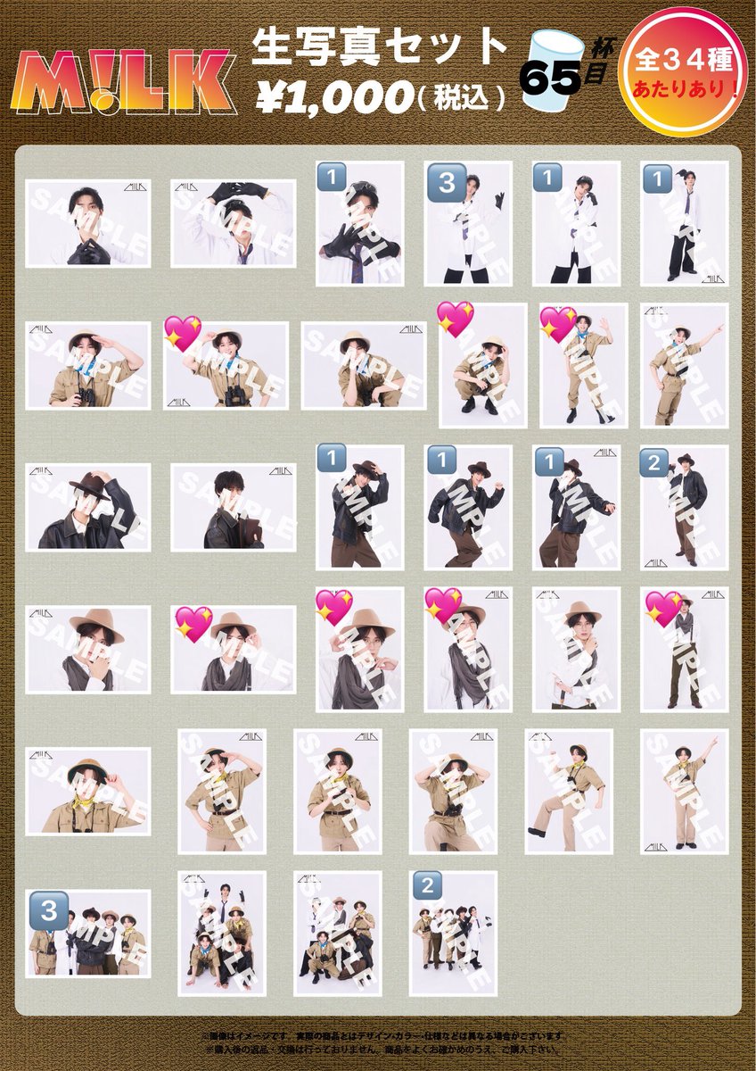 り︎⟡取引 tweet media