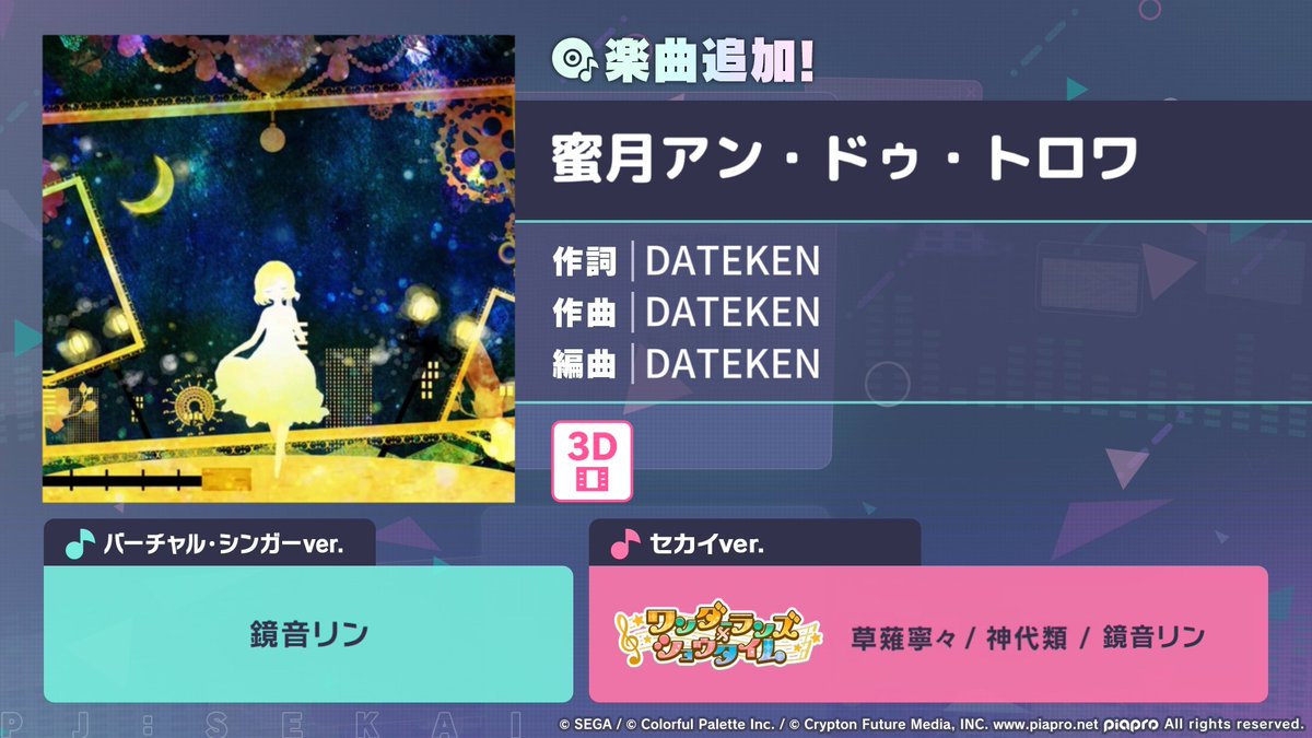 daydreaming24_7 #msmizuruinene tweet media