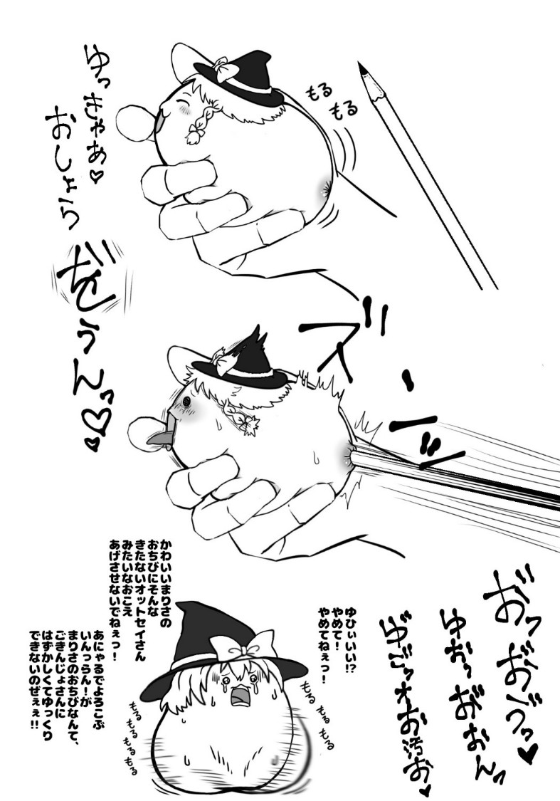 もる実ちゃん tweet media