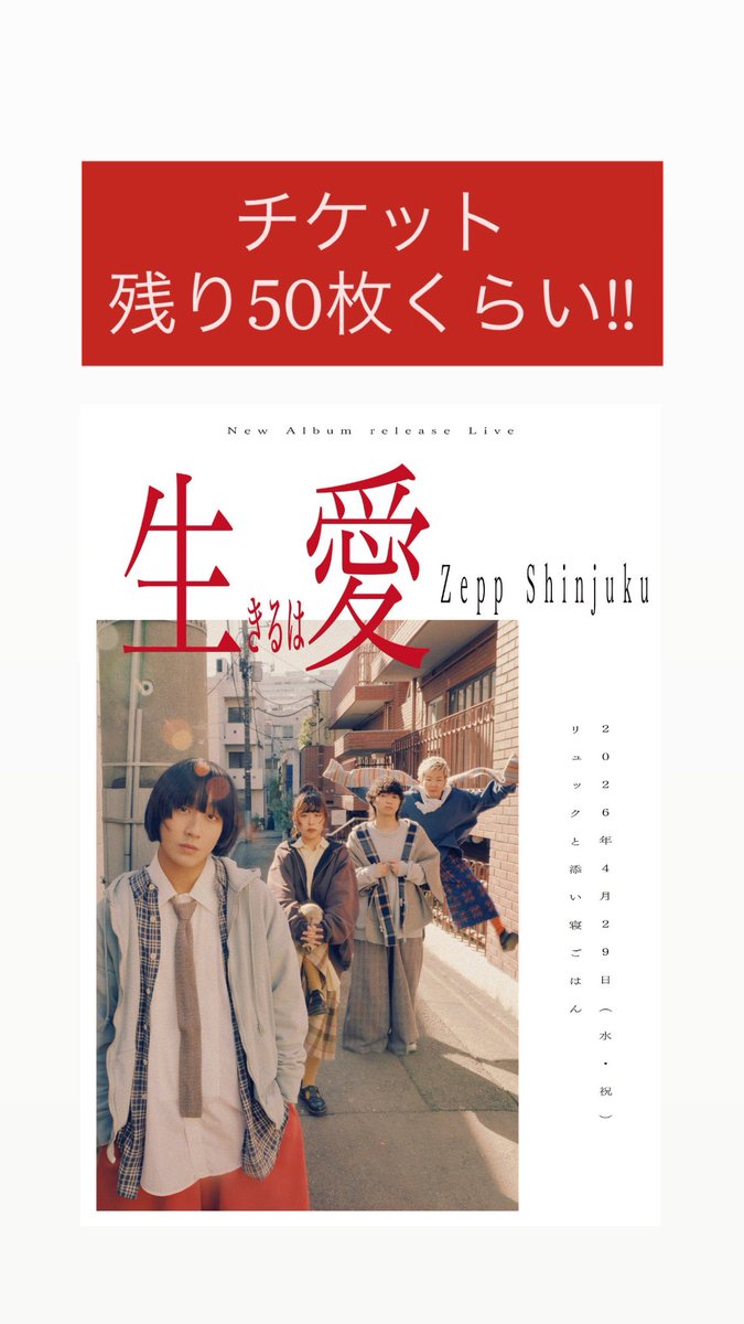 リュックと添い寝ごはん　会場限定CD BABY TUNES 直筆サイン入り リュックと添い寝ごはん 会場限定CD BABY TUNES 直筆サイン入り - メルカリ