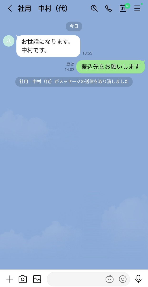 佐野ちゃん tweet media