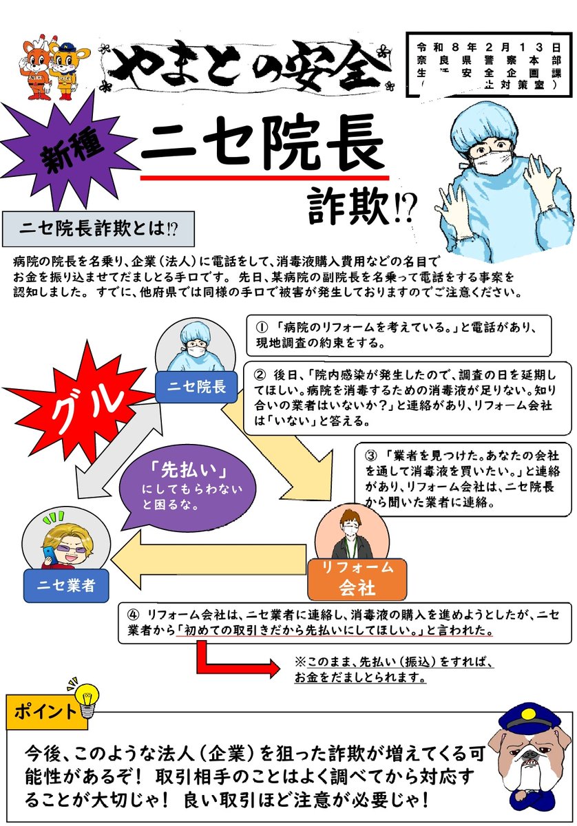 佐野ちゃん tweet media