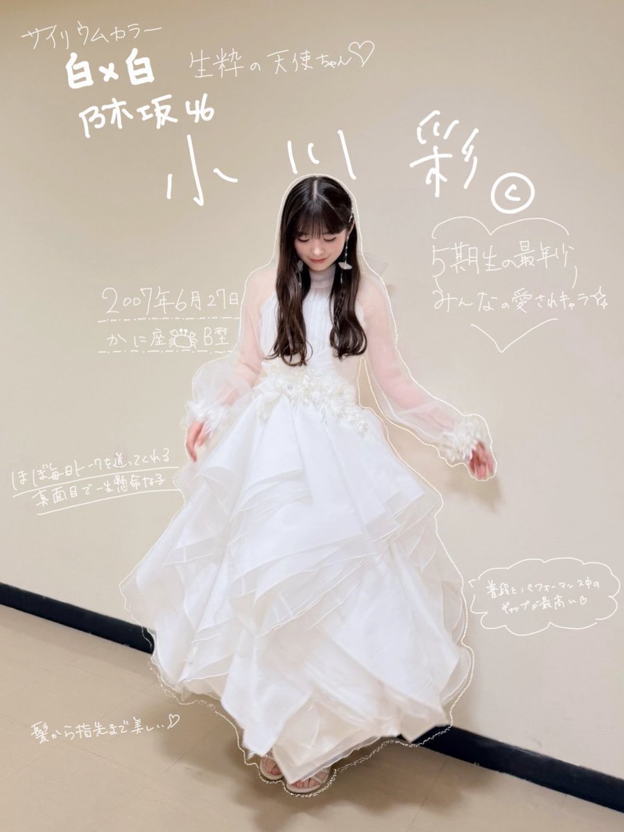 はる/あーやを甘やかし隊 tweet media