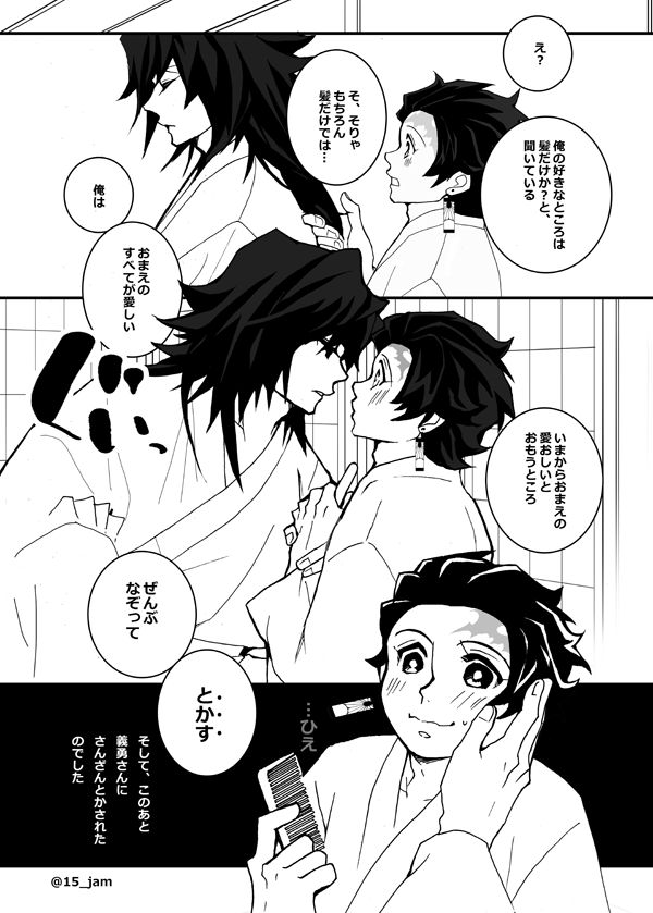 JAM@5/6ま13b【21歳組】 tweet media