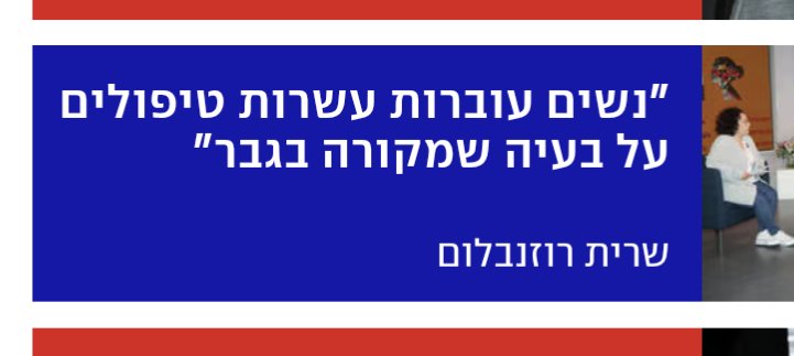 אדריכל tweet media