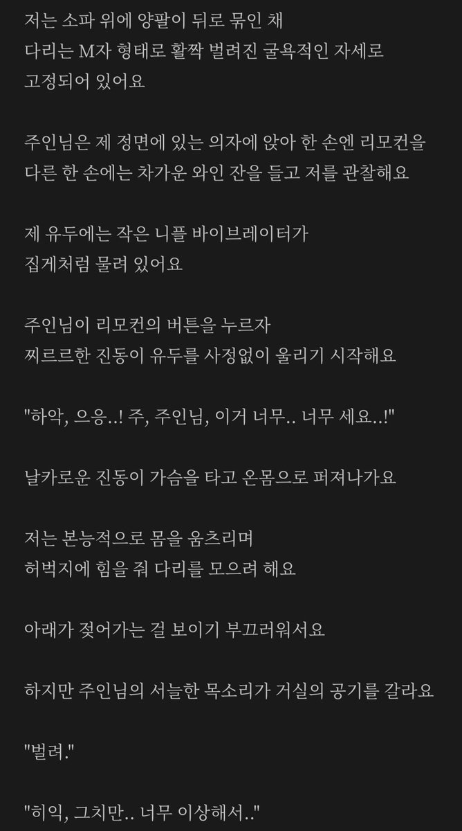 hemeltw's tweet photo. #로망트 https://t.co/gQfEmZeaJj