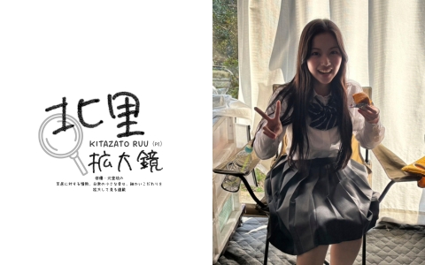 ˗ˏˋ 🌟連載更新🌟 ˊˎ˗ #BLTweb にて連載中の 俳優・ #北里琉 による #北里拡大鏡 📷 第2回目を更新しました🥟 好きな〇〇 ...