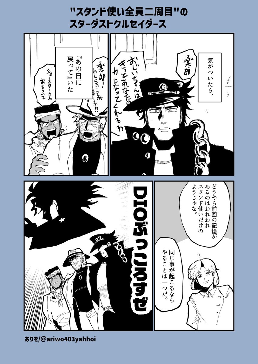 ありを tweet media