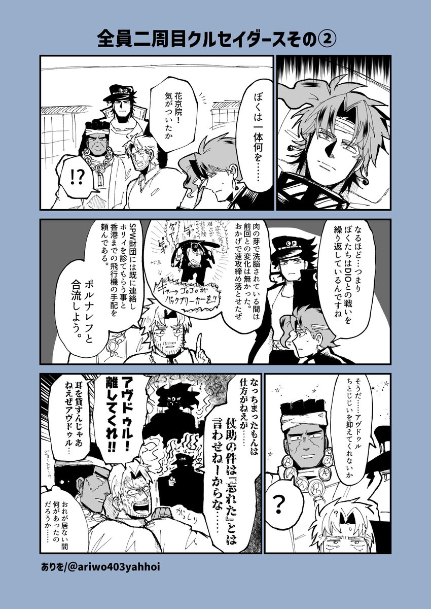 ありを tweet media