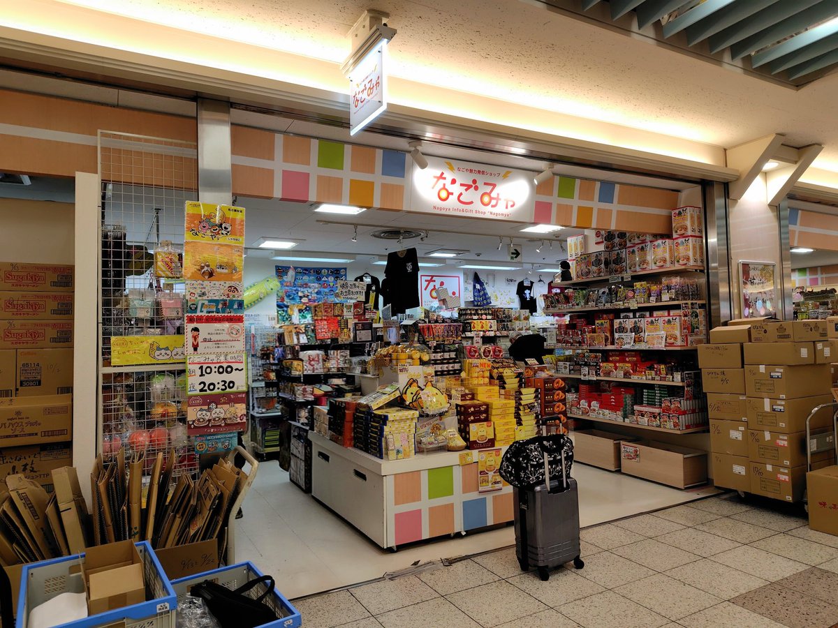 おかっぱ tweet media