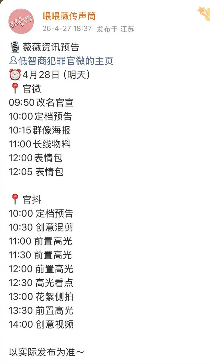 ForCdrama tweet media