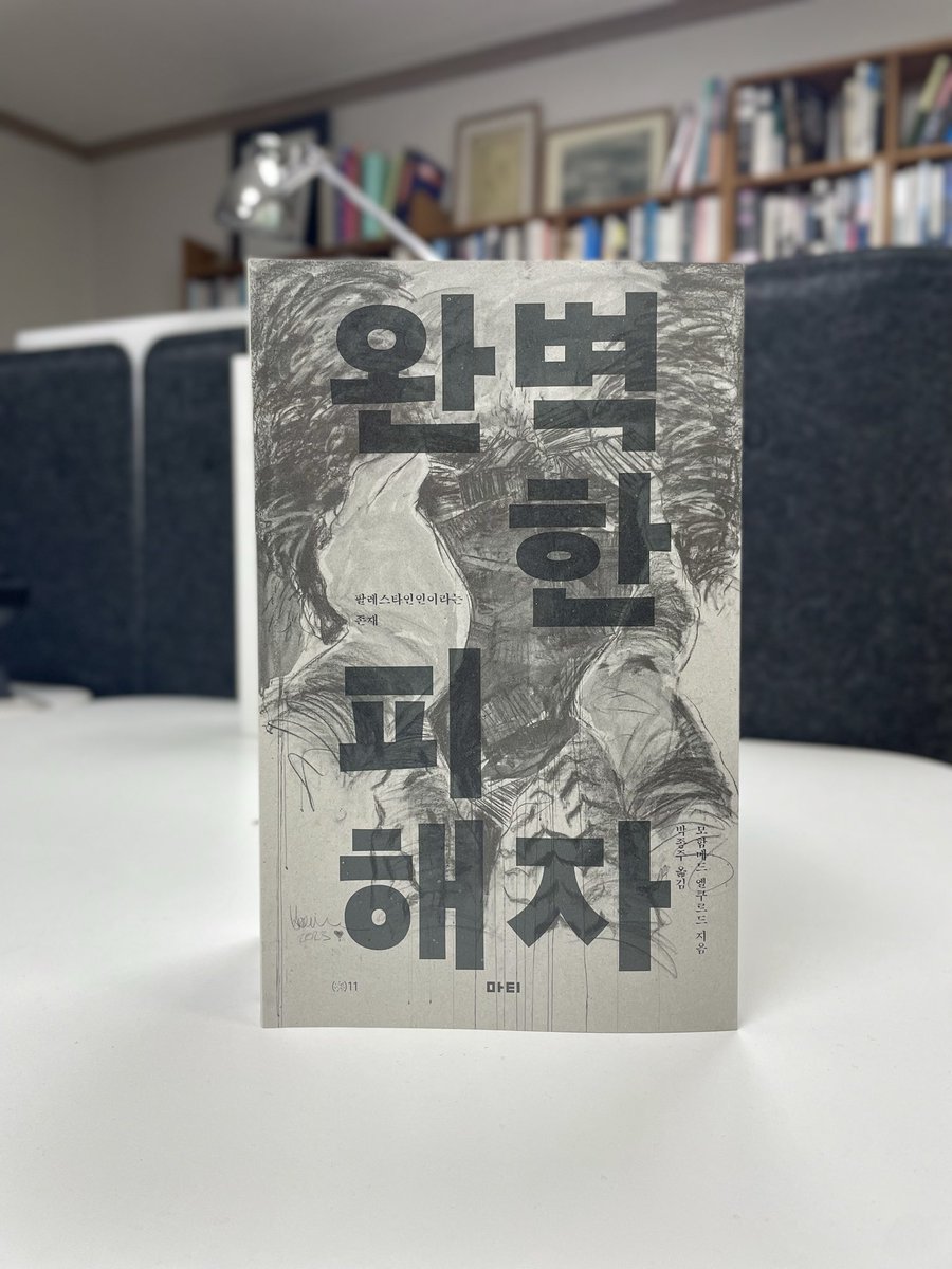 MATI BOOKS tweet media