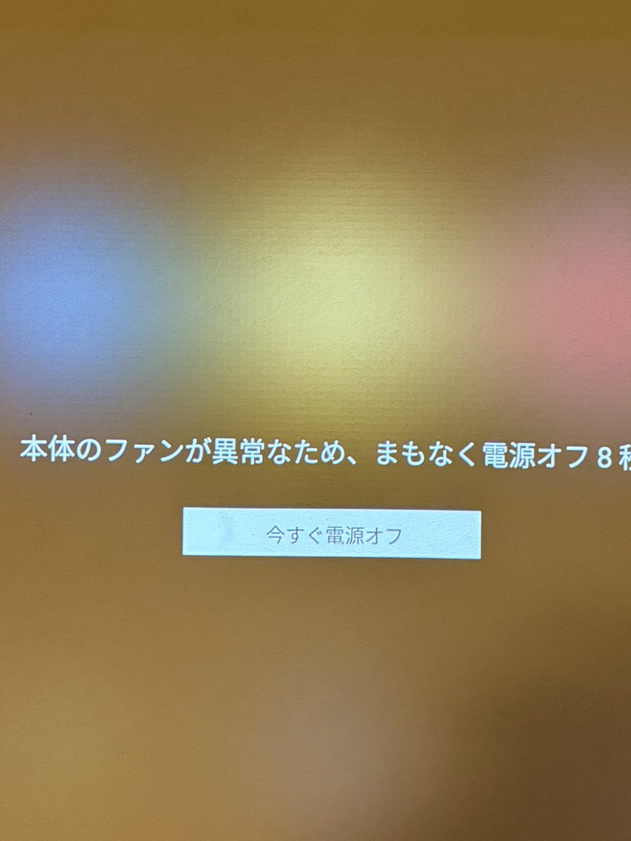 ポッピンアラジン
たまたまだろうけど、補償が切れた瞬間からこれが連発