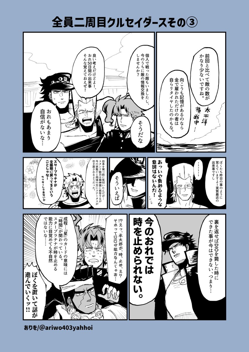 ありを tweet media