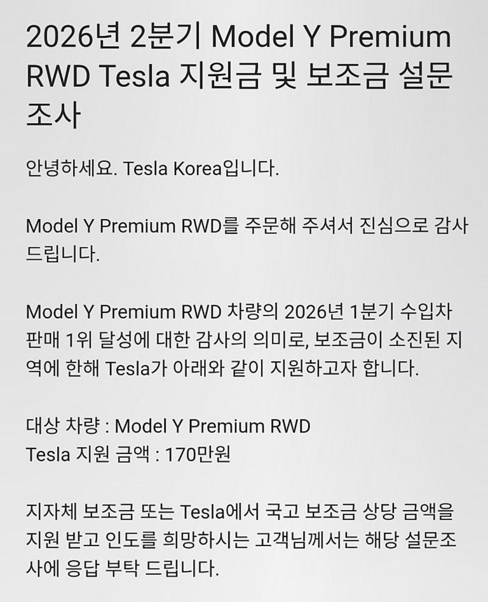 Tsla Chan tweet media