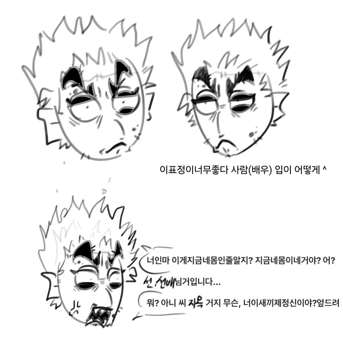 beautifulpengui's tweet photo. https://t.co/BE2KGTIQS0