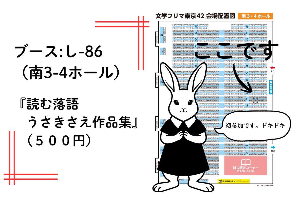 うさき さえ tweet media