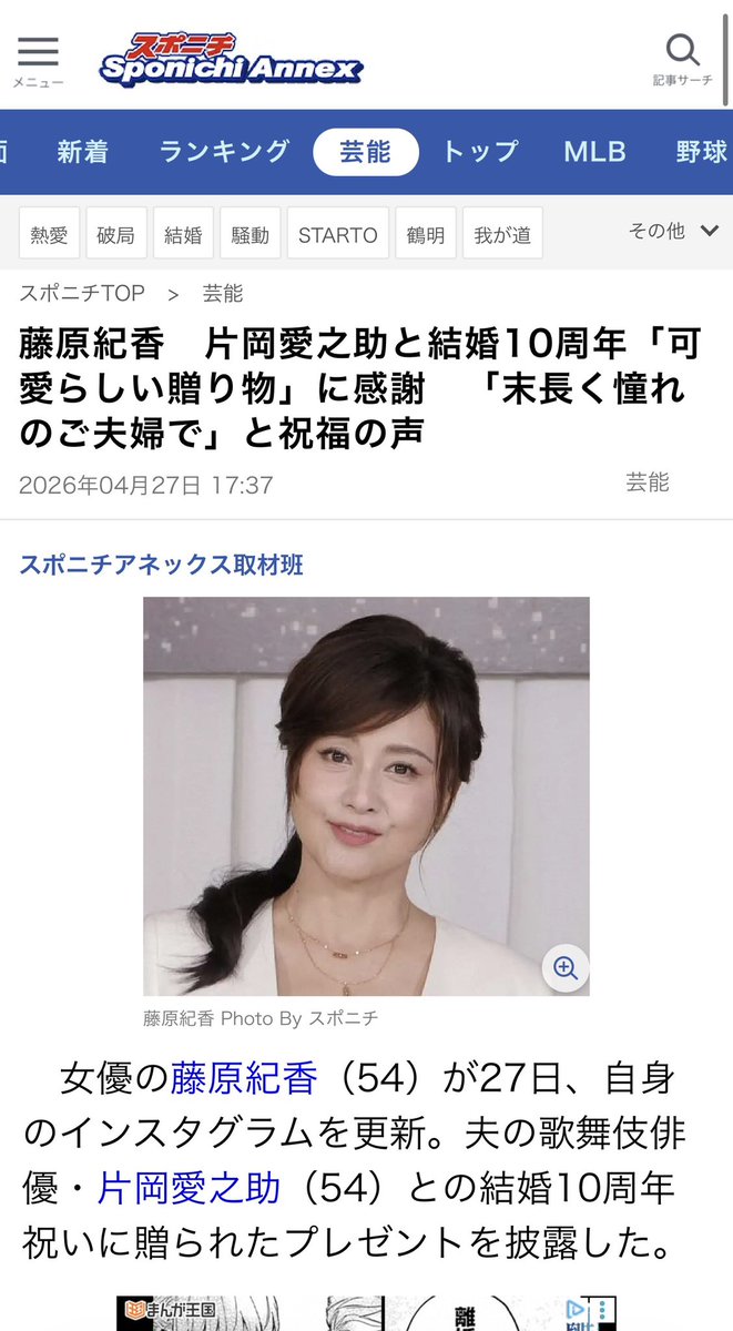 嶋原 末廣屋   葵太夫 tweet media