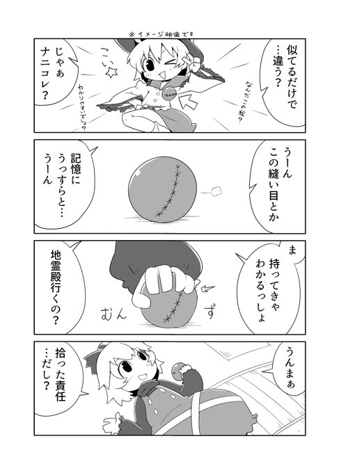 がんばれがんばれ。