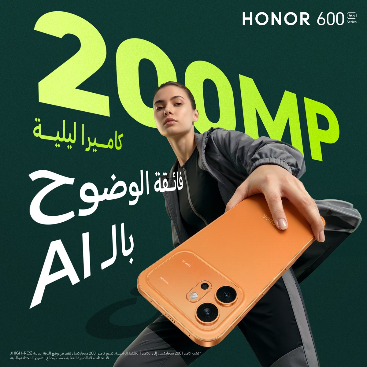 HonorKSA's tweet photo. سلسلة HONOR 600 | متوفرة الآن

اشتر الآن ابتداءً من 1799 ريال واحصل على هدايا تصل إلى 1197 ريال
استمتع بأفضل هاتف بورتريه بكاميرا 200 MP بالذكاء الاصطناعي.