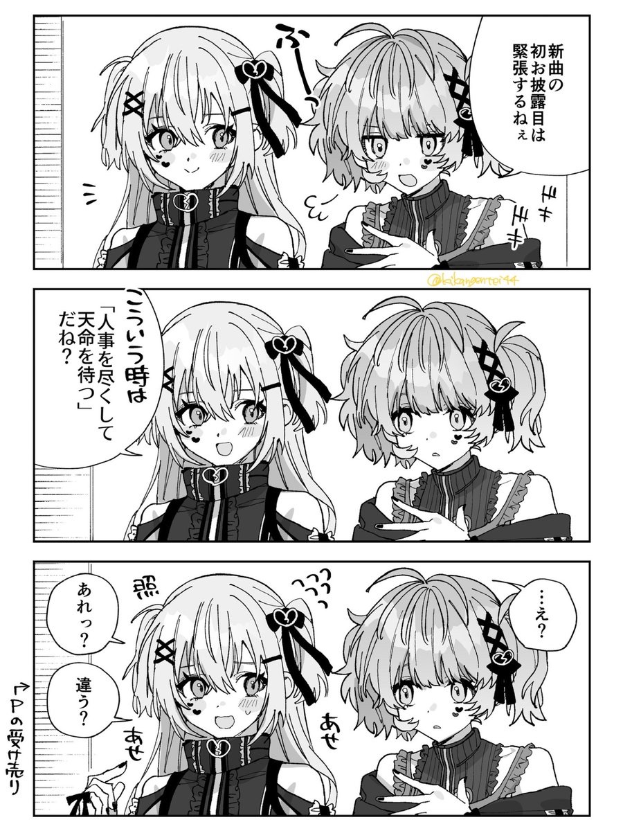 期間限定 tweet media