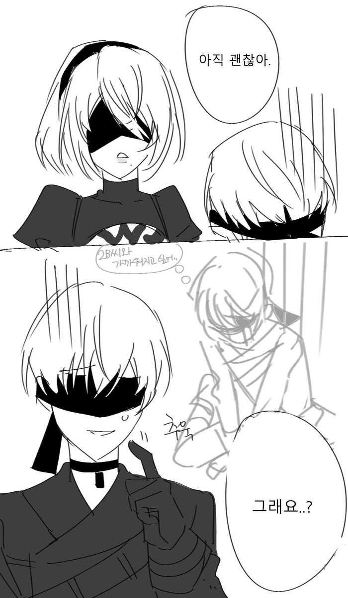 원식이 tweet media