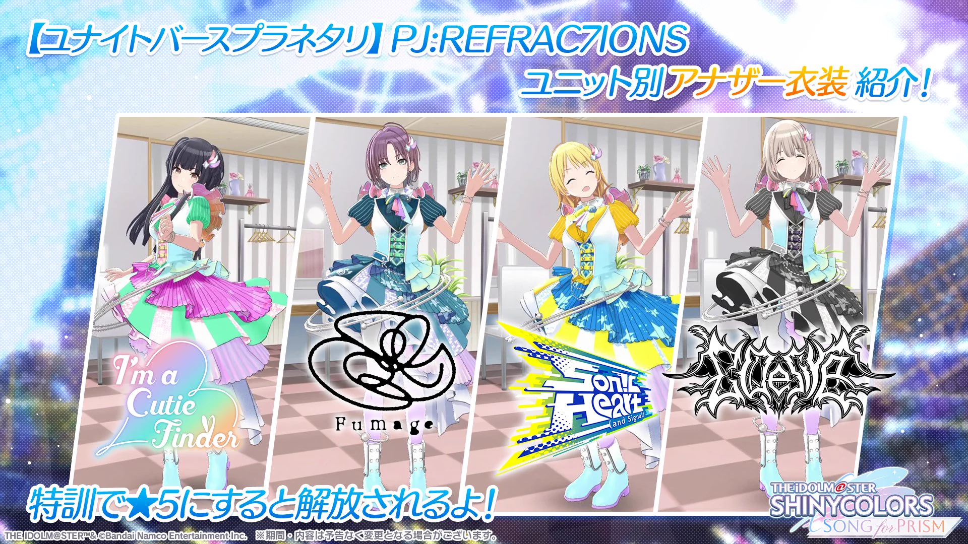 シャニソン公式【好評配信中！】 on X: 
