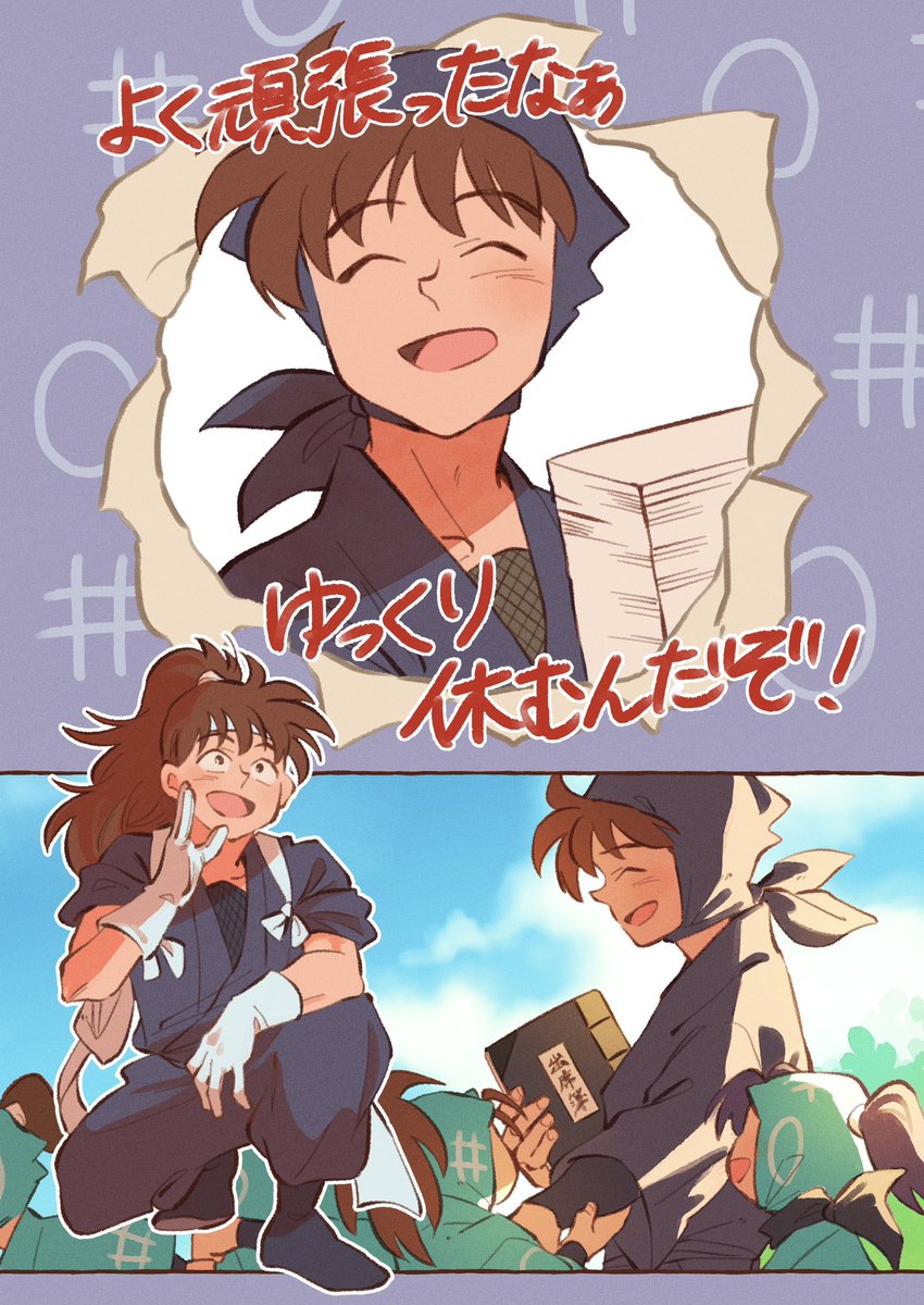 花丸 tweet media