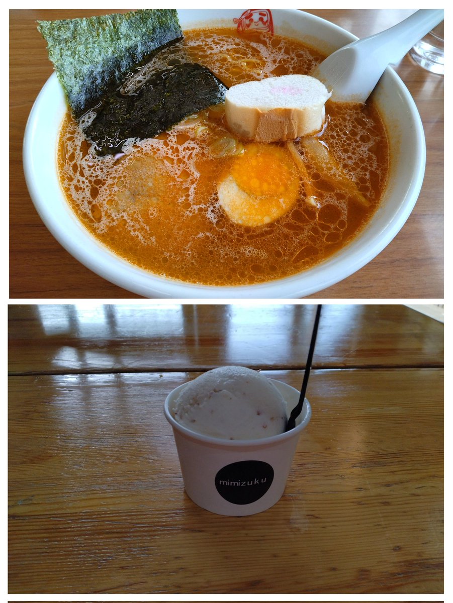 CoffeeToSweets's tweet photo. 桜もコブシも綺麗だったけど
海老塩もラムレーズンも美味しかった(๑´ڡ`๑) https://t.co/vFFE4LUcX9