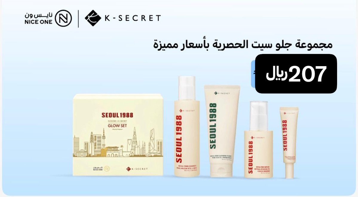 مـيـــم Marketing tweet media