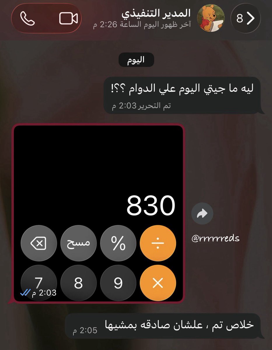 RED. tweet media