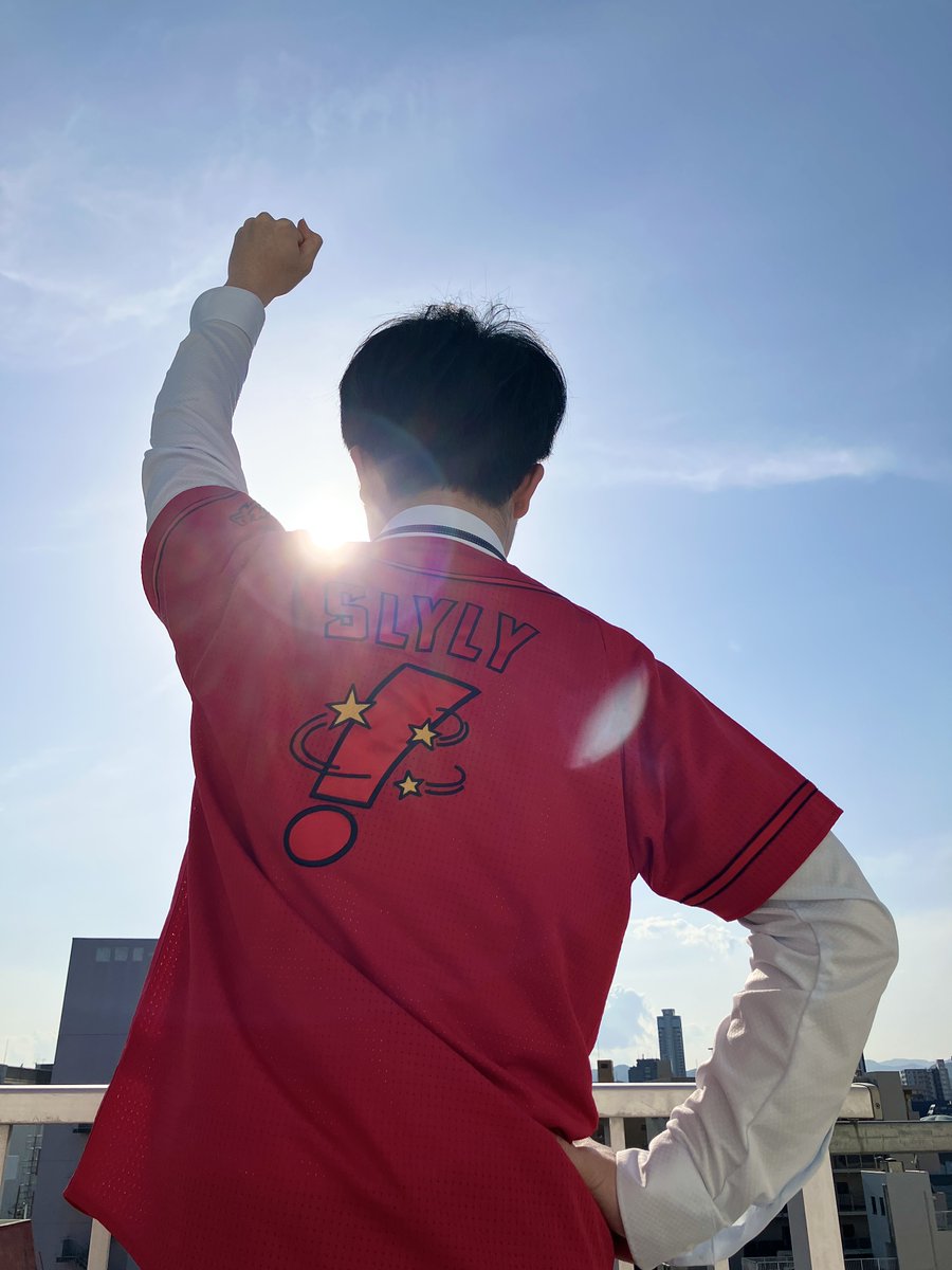 interface_corp's tweet photo. /
⚾️インタフェース スポンサードゲーム 開催！！
\

広島東洋カープvs東��ヤクルトスワローズ
5/10(日) 13:30～
MAZDA Zoom-Zoom スタジアム広島

シャカリキ応援！🎏📣

▼広島東洋カープ公式Webサイト
https://t.co/nwMdjCq4tM

#carp #広島東洋カープ #東京ヤクルトスワローズ #プロ野球 #npb https://t.co/OkFTJnkDgc