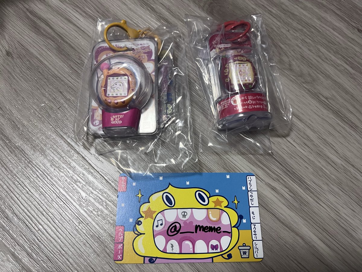 ムキャウィダ tweet media