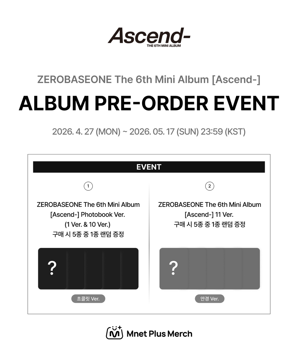 Mnet Plus 엠넷플러스 tweet media