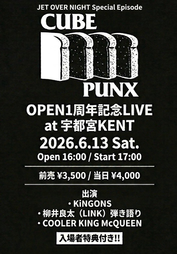 KiNGONS-キンゴンズ- tweet media
