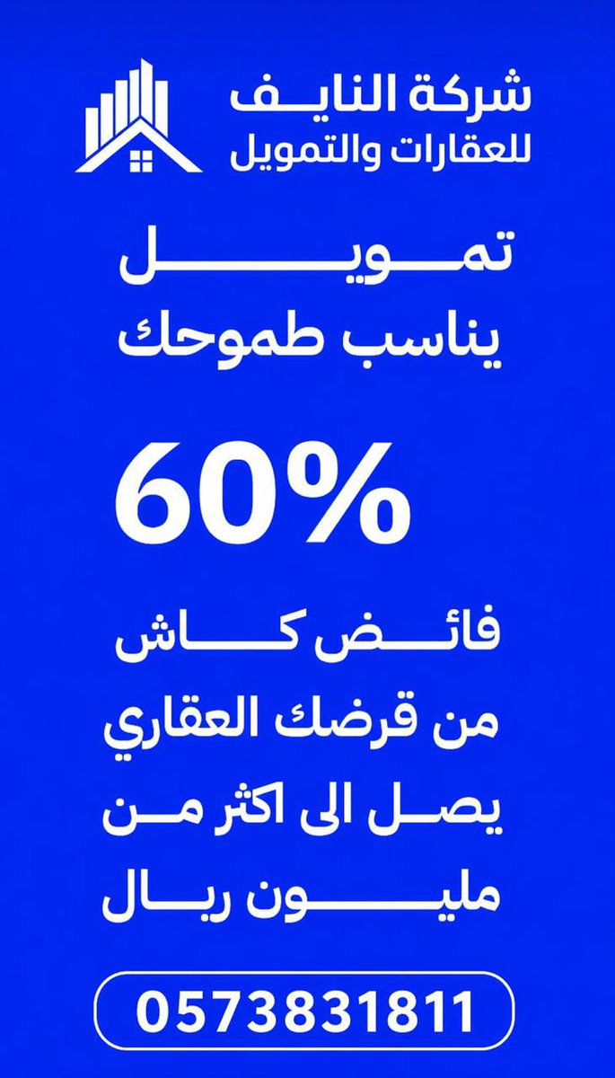 ُعَبِدَ الـُعَزِێزِ tweet media