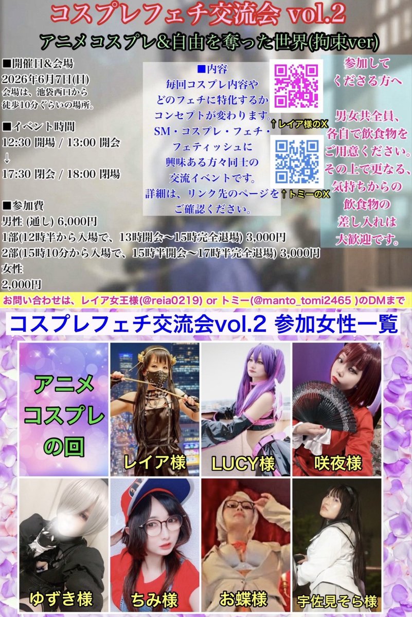 咲夜 tweet media